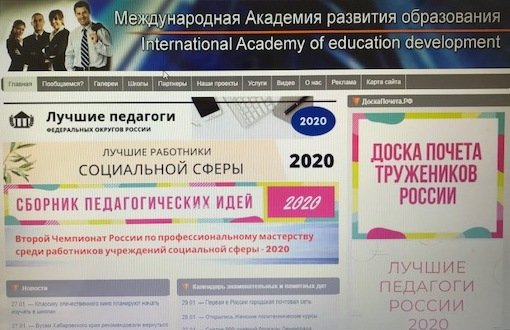 Подведены итоги Второго чемпионата по профмастерству среди работников учреждений социальной сферы 2020