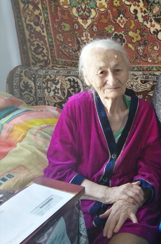 Поздравление от Президента РФ с 90-летним юбилеем