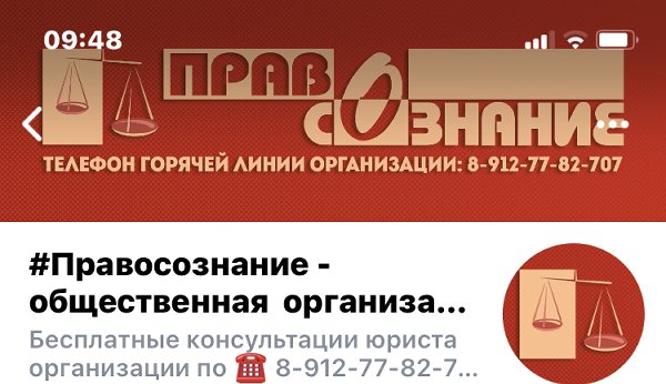 Cеминар по финансовой грамотности Челябинской региональной общественной социально-правозащитной организации «Правосознание» состоится 8 апреля 2022 года в КЦСОН Каслинского муниципального района