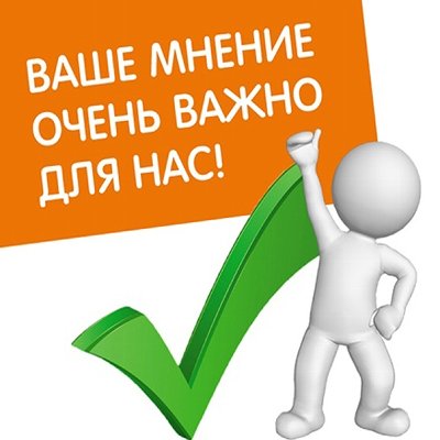 Повторно объявляем сбор мнения граждан о планируемых работах по адаптации здания Комплексного центра г.Касли